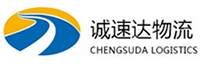 温州到湖里区物流公司